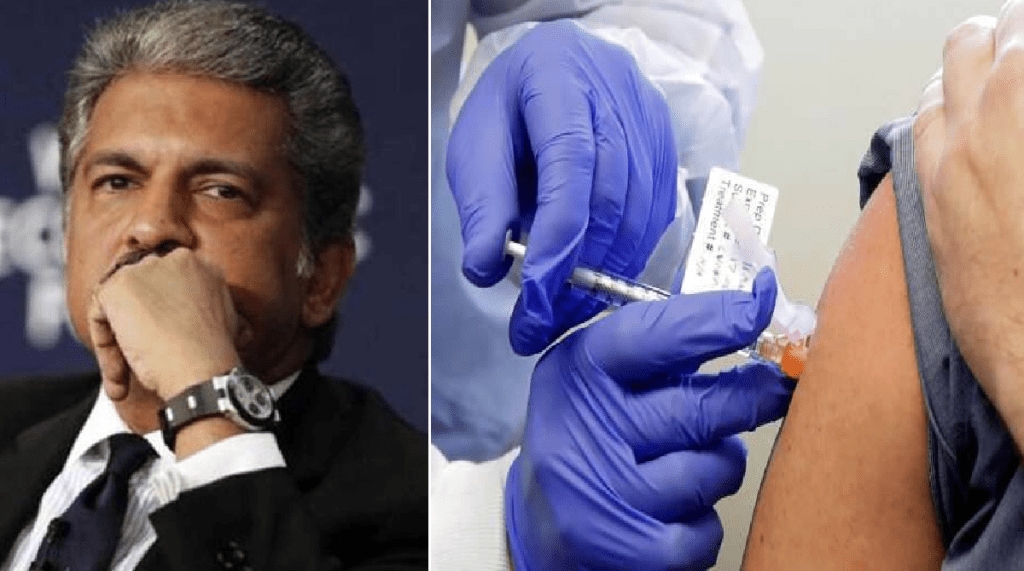 anand mahindra tweet on vaccination in india