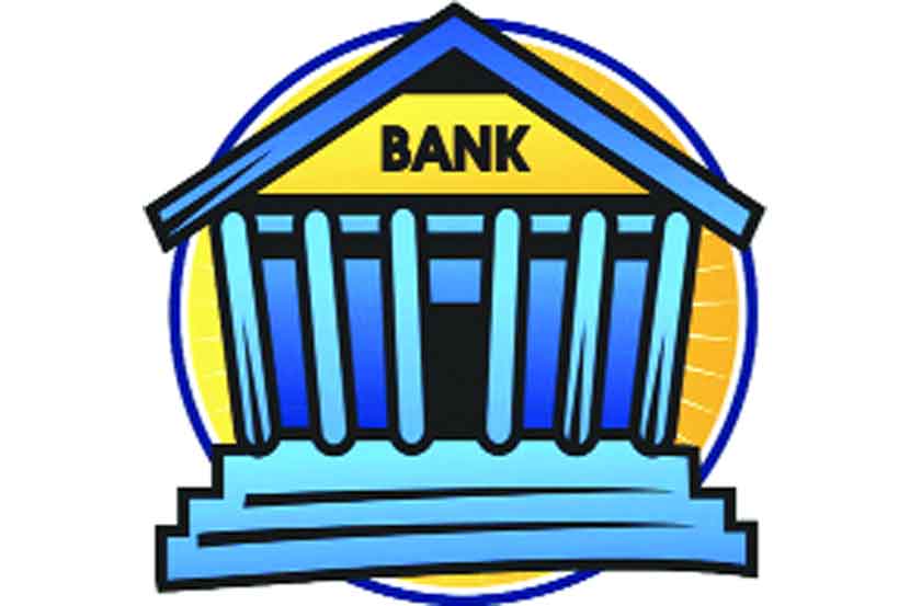 ‘बँक ऑफ महाराष्ट्र’कडून डिजिटल पुढाकार