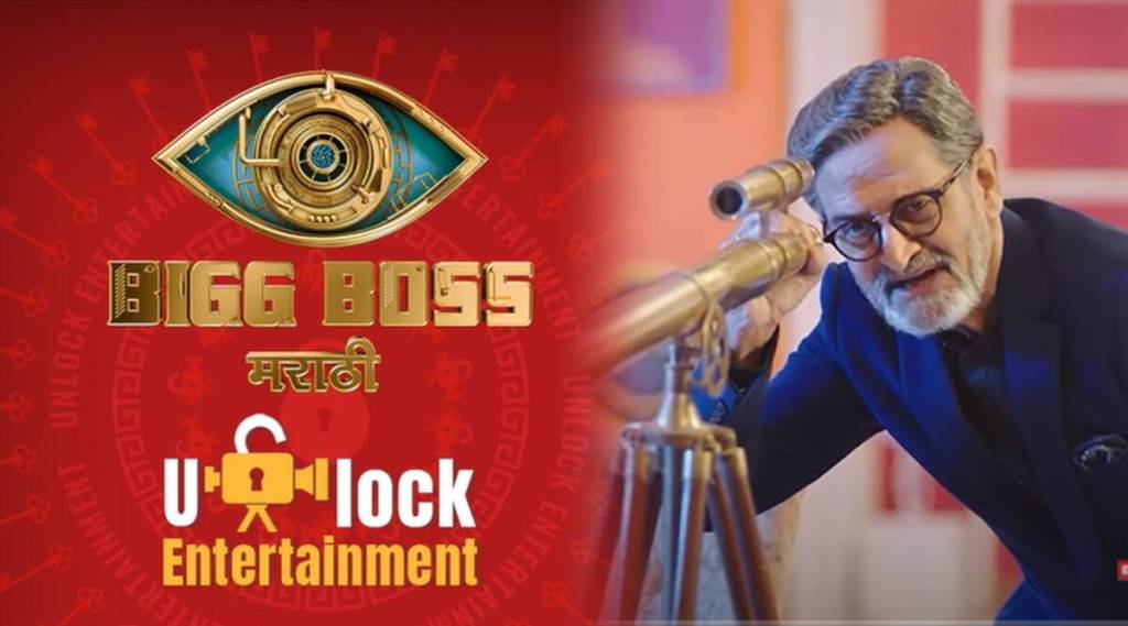 bigg-boss