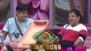 biggboss