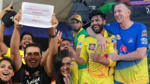 ipl 2021 csk vs rcb the fan reached the stadium with interesting placard