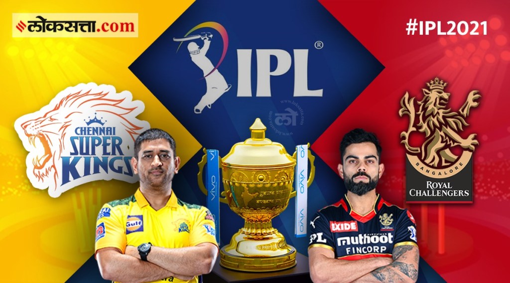 IPL 2021 CSK vs RCB Live streaming Details