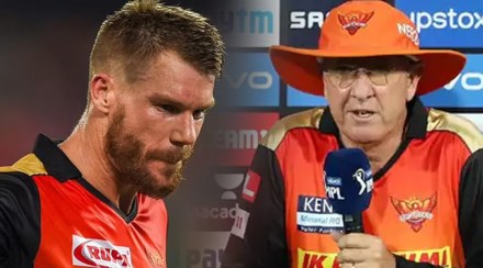 IPL 2021 sunrisers hyderabad coach told why david Warner did not come on the field