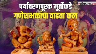 eco friendly ganesh idols