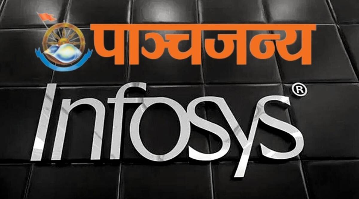 ‘इन्फोसिस’विरोधी लेखाबाबत संघाने हात झटकले