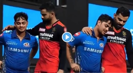 IPL 2021 virat kohli consoles Ishan kishan after match against mumbai indians watch video