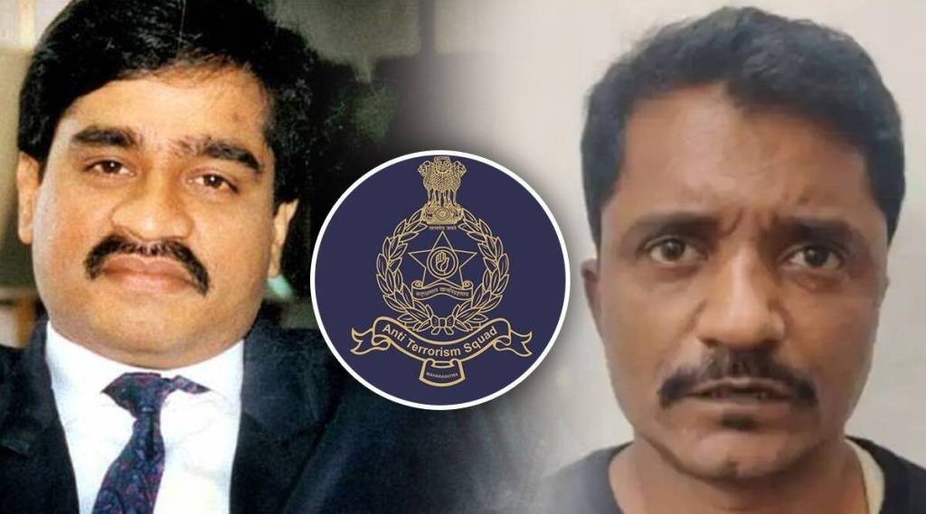 jan mohammad shaikh suspected terrorist dawood connection