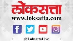 वसईत मल्टिमॉडल लॉजिस्टिक पार्क; प्रस्तावाला केंद्रीय रेल्वेमंत्र्यांची मंजुरी