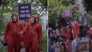 marathi song on money heist
