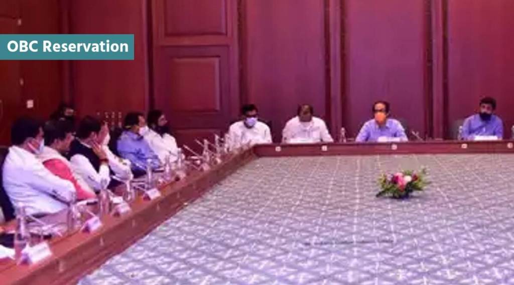 obc reservation CM Uddhav Thackeray All Party Meeting