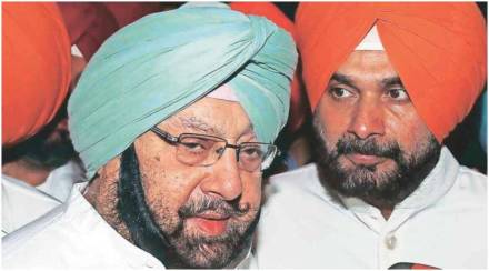 Amrinder Singh and siddhu