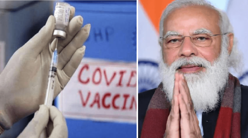 pm narendra modi on himachal pradesh vaccination