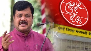 pravin darekar on mumbai bank scam inquiry