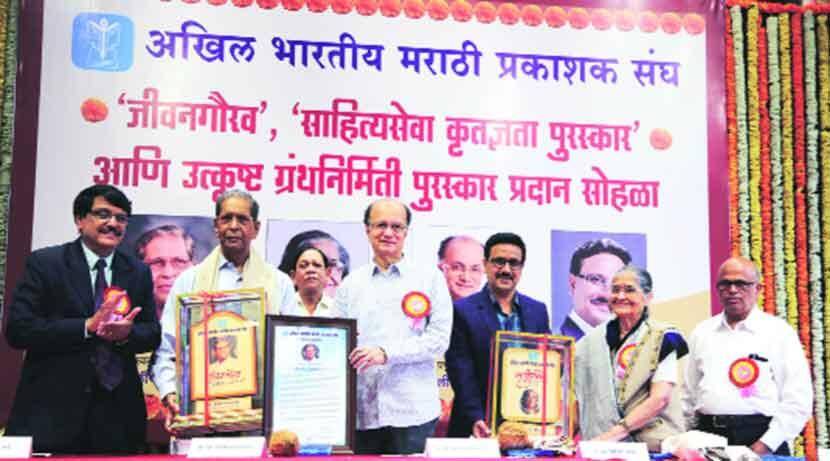 अखिल भारतीय मराठी प्रकाशक संघातर्फे दिलीप प्रभावळकर यांच्या हस्ते दिलीप माजगावकर यांना ‘जीवनगौरव’ पुरस्कार आणि प्रतिभा रानडे यांना ‘साहित्यसेवा कृतज्ञता’ पुरस्कार रविवारी प्रदान करण्यात आला. राजीव बर्वे, प्रा. मििलद जोशी आणि दत्तात्रय पाष्टे या वेळी उपस्थित होते.