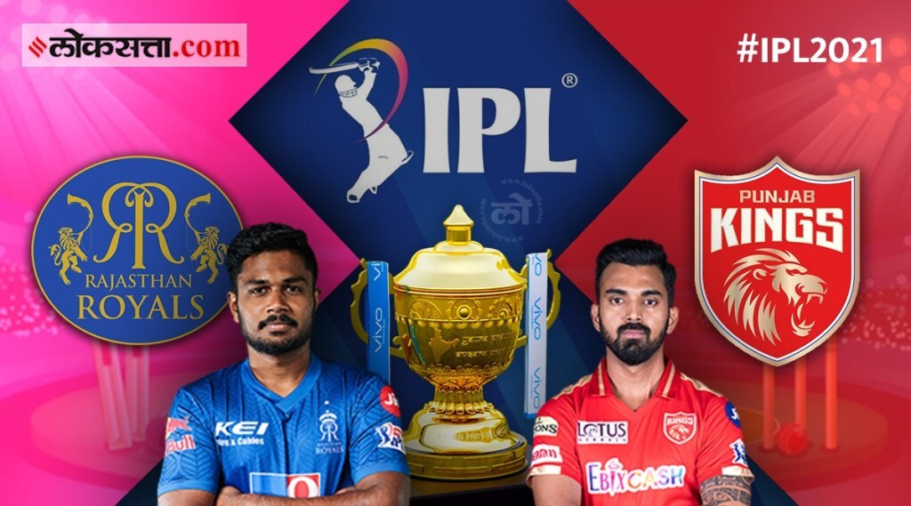 ipl 2021 rr vs pbks match report