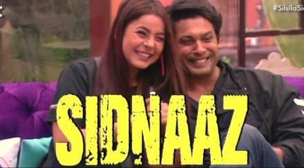sidnazz