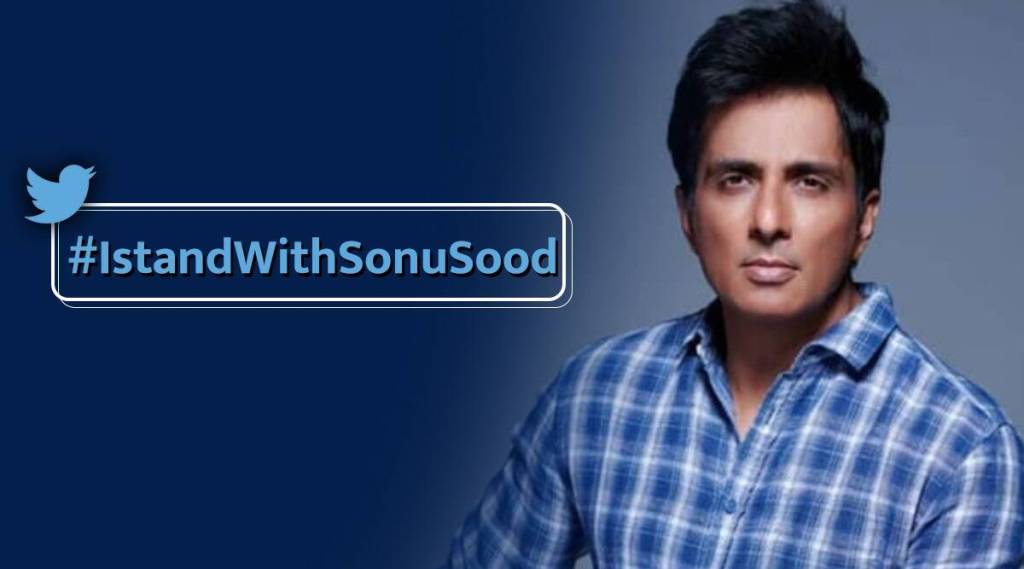 income tax raid sonu sood, sonu sood income tax raid, #IstandWithSonuSood, fans trend #IstandWithSonuSood,