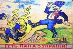 नवदेशांचा उदयास्त : युक्रेनचे साम्यवादी प्रजासत्ताक