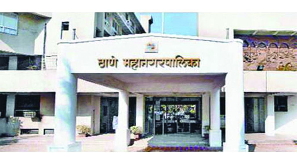 thane municipal corporation