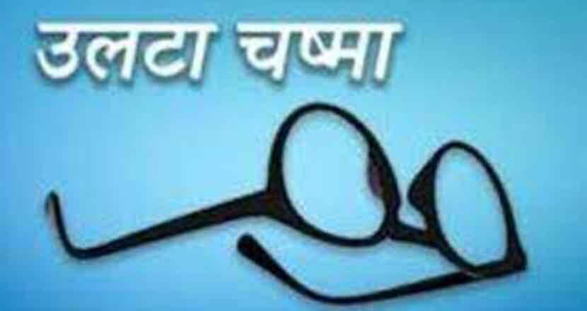 लाडक्यांचे ‘गुणलोट’ क्षेत्र!