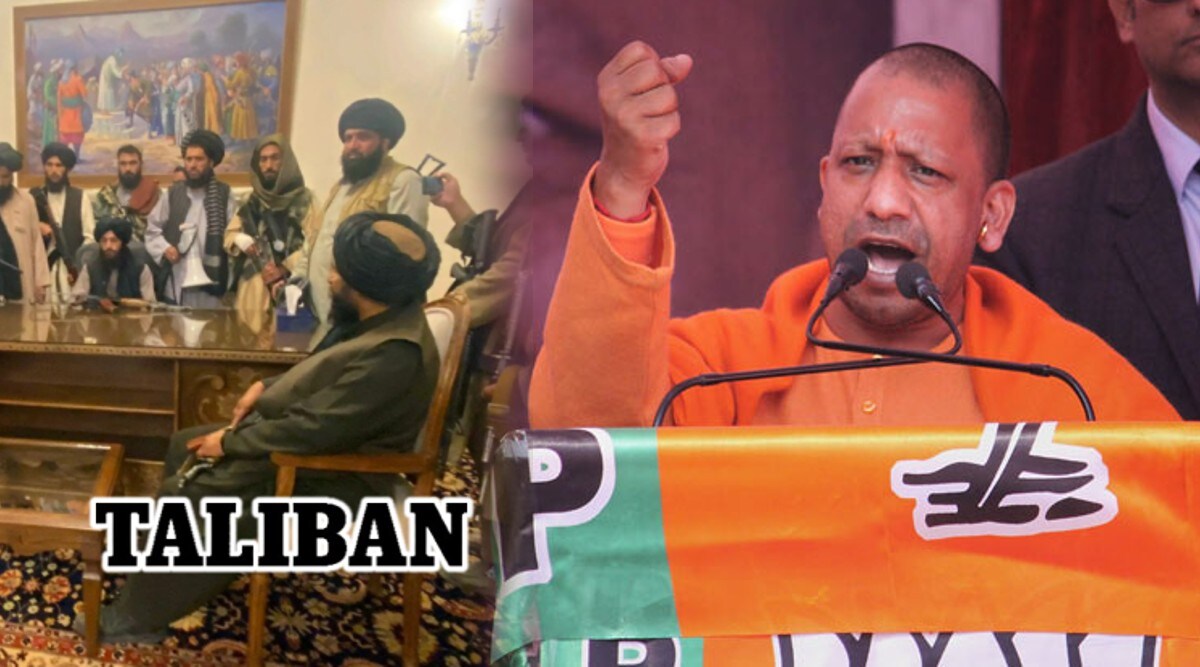 yogi adityanath speech