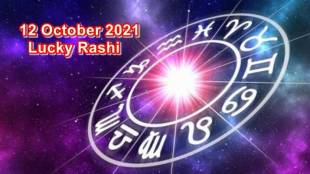 12-otober-2021-rashifal