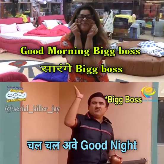 Bigg Boss Marathi Sneha Wagh Saranghae Viral Memes Photos