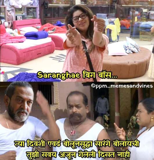 Bigg Boss Marathi Sneha Wagh Saranghae Viral Memes Photos