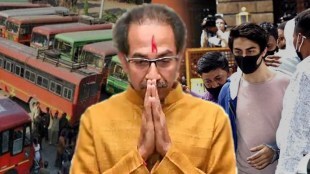 CM Uddhav Thackeray
