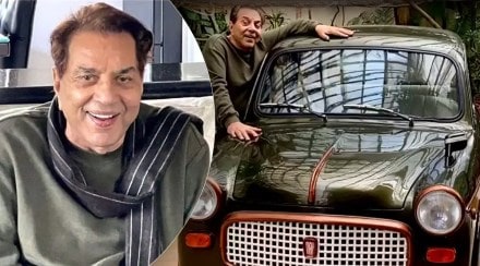 Video : धर्मेंद्र यांची पहिली कार पाहिलीत का? १९६० साली इतक्या रुपयांना केली होती खरेदी