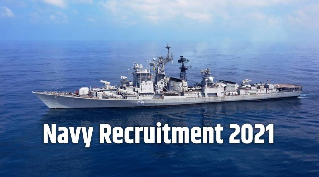 Indian Navy job 2021