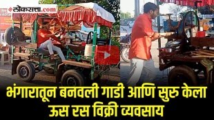 Jalgaon Young Man
