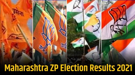 Maharashtra ZP Election Results 2021: कोणी मारली बाजी तर कोणाचा सुपडा साफ; जाणून घ्या संपूर्ण निकाल एकाच क्लिकवर