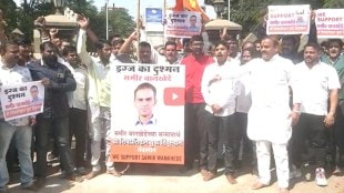NCB Sameer wankhede Support Rally