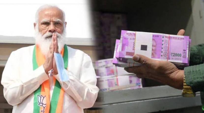 PM Narendra Modi declares his assets Know his bank balance other property details and gold information