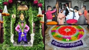 Pandharpur Shri Vitthal Rukimini Mandir Navratri 2021