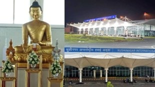 Photos Pm modi inaugurated kushinagar international airport longest runway