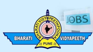 Pune Jobs Alert 2021