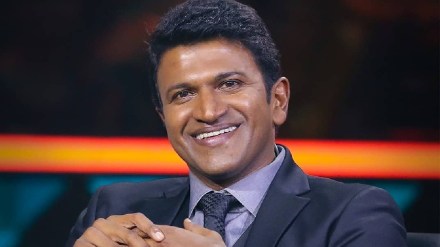 कन्नड सुपरस्टार पुनीत राजकुमार यांचे निधन, ४६ व्या वर्षी घेतला अखेरचा श्वास