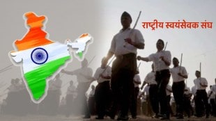 Rashtriya Swayamsevak Sangh