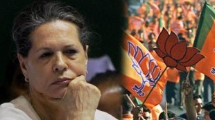 Sonia Gandhi