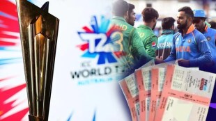 T20-World-Cup-Ticket
