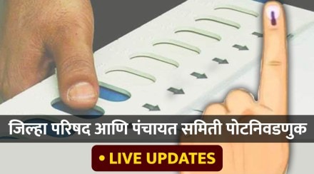 Maharashtra ZP Election : मिनी विधानसभेवरील वर्चस्वाची लढाई, राज्यात ६ जिल्हा परिषदांसाठी मतदान