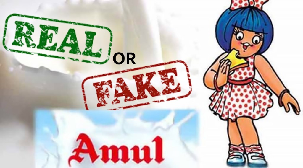 amul link fake or real