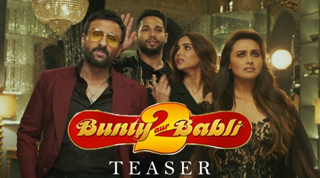 saif ali khan, rani mukharjee, bunty aur babli 2, bunty aur babli 2 teaser, bunty aur babli 2 teaser out,