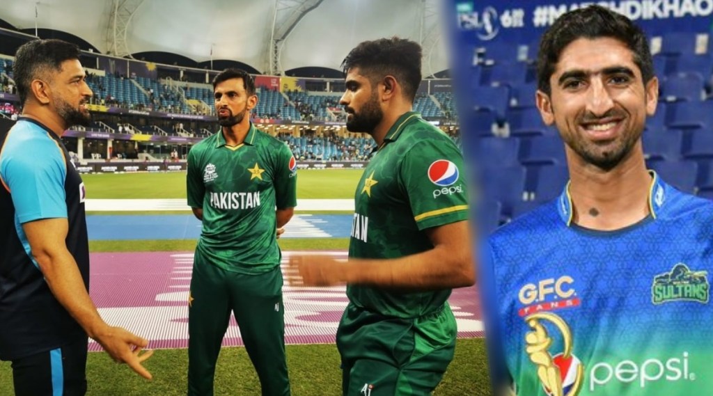 भारताविरुद्ध सामना जिंकल्यानंतर पाकिस्तानच्या खेळाडूचं धोनीबाबत मोठं वक्तव्य, म्हणाला…