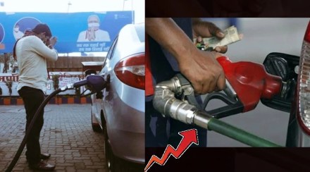 fuel price