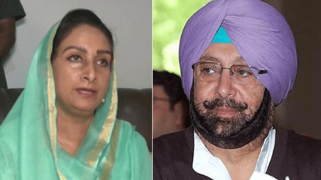 harsimrat kaur badal on captain amrinder singh