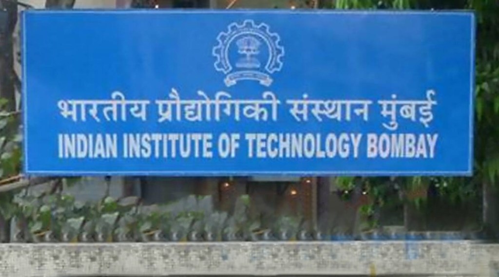 iit bombay