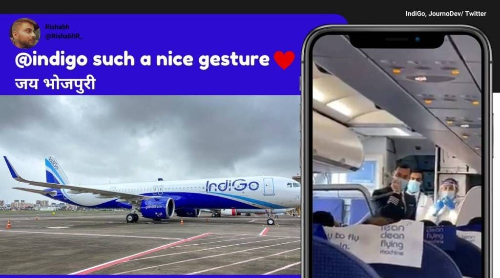 indigo-bhojpuri-announcement